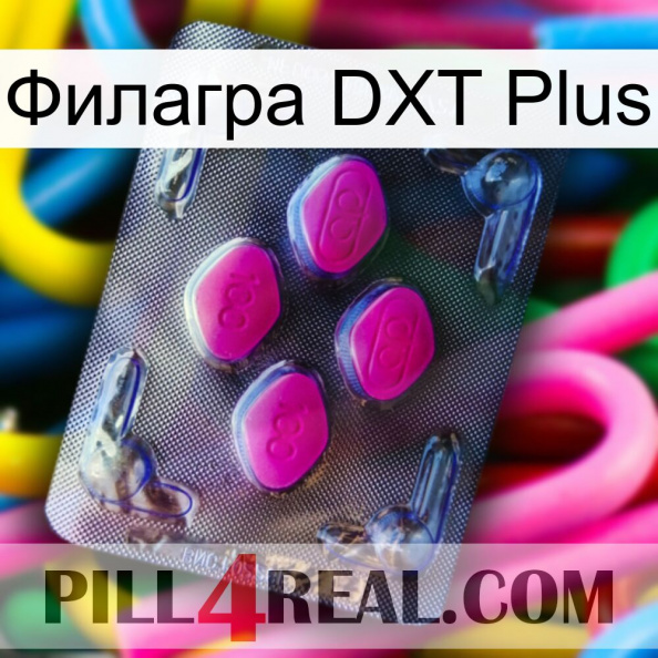 Филагра DXT Plus 02.jpg